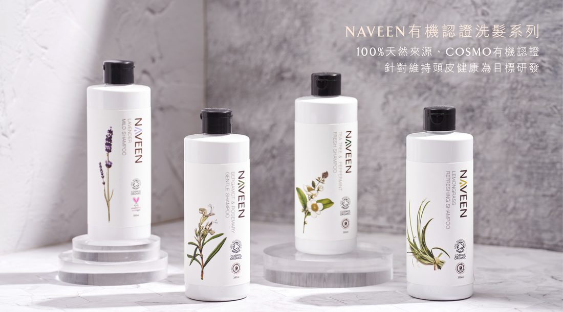教你點樣揀最岩自己嘅洗頭水 !!