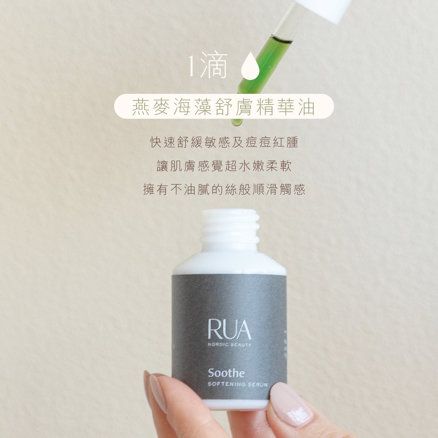 挪威海帶面部油