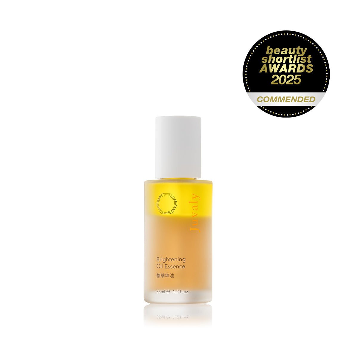 富勒烯馥華精華油