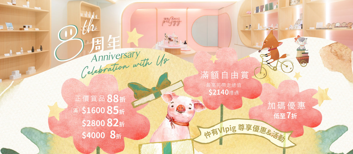 All Products 所有產品