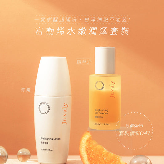 【88折】富勒烯水嫩潤澤組合