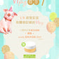 VIPig專享優惠及活動🐷 (會員麻煩入黎睇!)