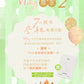 VIPig專享優惠及活動🐷 (會員麻煩入黎睇!)
