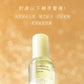 【New】栗米光采修護精華