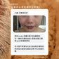 柔膚礦物粉底SPF15